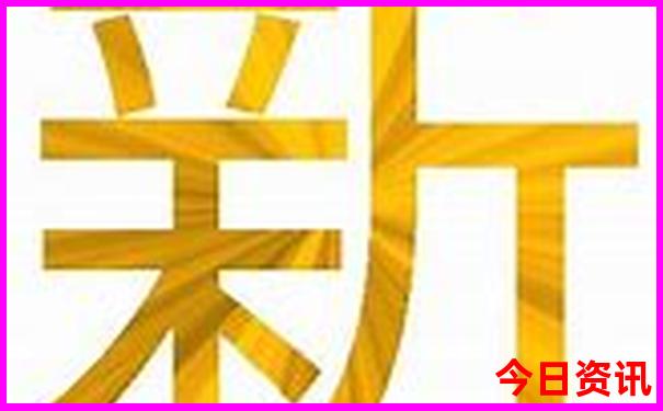 新网友热议澳门全网2025全新方法最新款经验分享免费-2025澳门今晚开奖结果