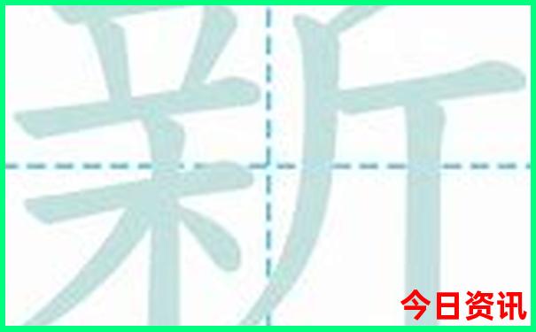 新网友热议澳门全网2025全新方法最新款经验分享免费-2025澳门六今晚开奖记录