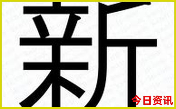 新网友热议澳门全网2025全新方法最新款经验分享免费-2025年新澳门开奖记录查询