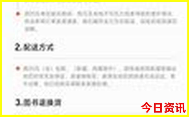 2025收藏必备年天天全新推荐免费资料全新权威-新澳门2025年开奖记录